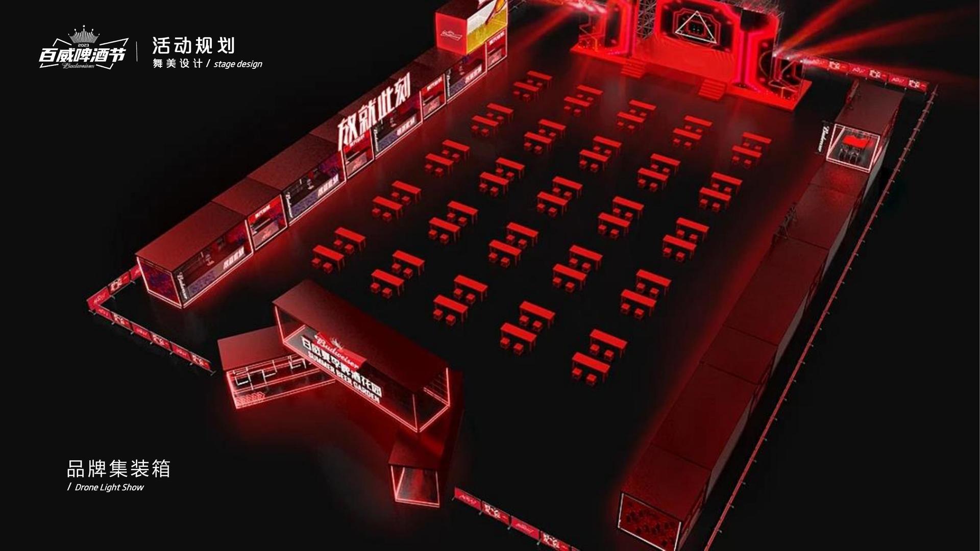 宏图银桥影视与国家大剧院达成战略合作